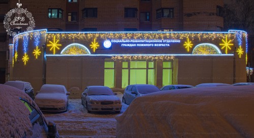 Монтаж уличных гирлянд на административное здание (КЦСОН калининского района)